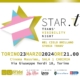 Star.t – Trans* Visibility Night